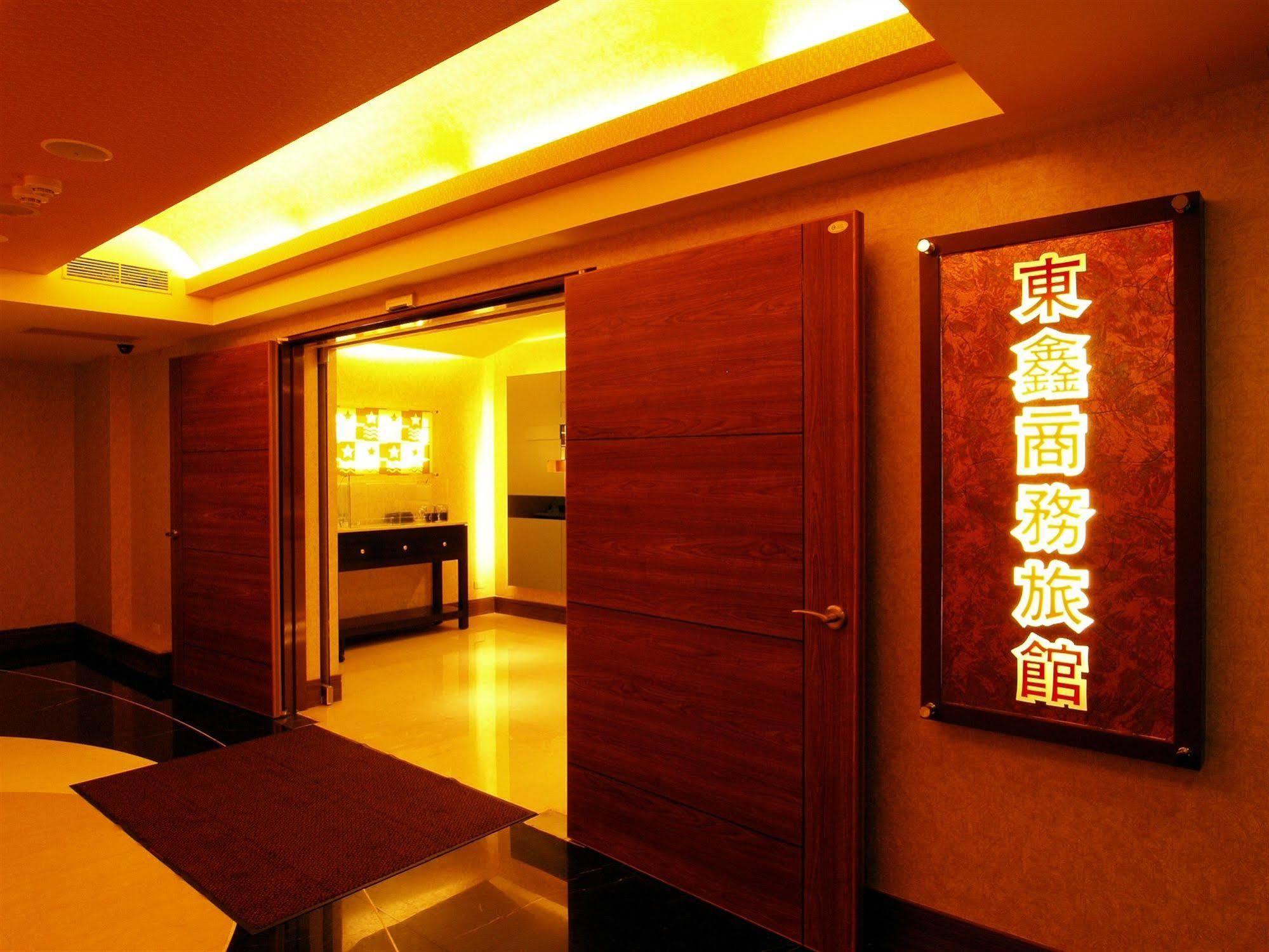 東鑫商務旅館eastern Star Hotel Тайбей Екстер'єр фото